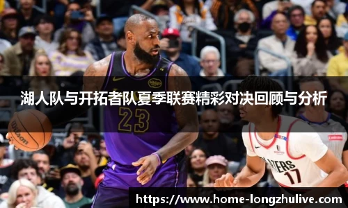 龙珠直播官方网站